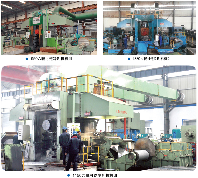 普遍的轧机常见故障有什么？若何合理处置